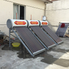 Non Pressure Solar Water Heater