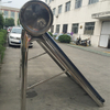 Compact Pressure Solar Water Heater